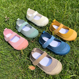 Kids'  Breathable Flat Shoes