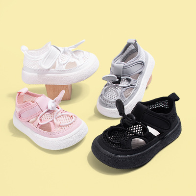 Lovely Mesh Sneakers