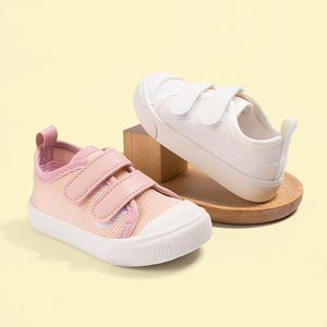 Kids' Mesh Casual Shoes