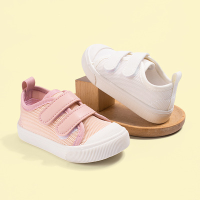 Kids' Mesh Casual Shoes